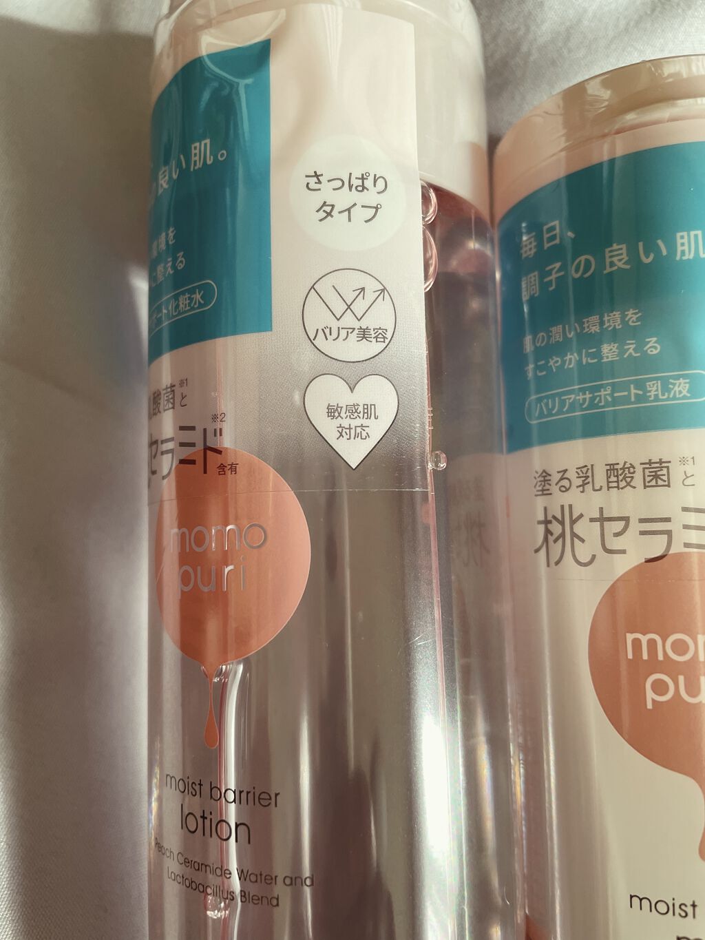 潤いバリア乳液/ももぷり/乳液を使ったクチコミ（2枚目）