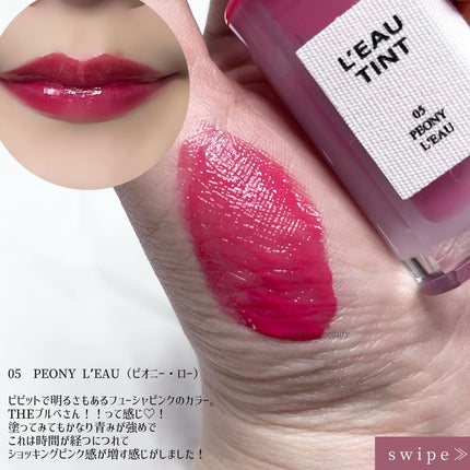 ローティント/BBIA/リップティントを使ったクチコミ(7枚目)