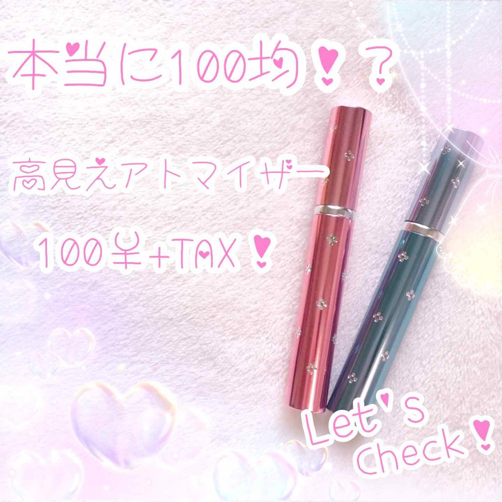 ボディミスト ピュアシャンプーの香り【パッケージリニューアル】/フィアンセ/香水(レディース)を使ったクチコミ（1枚目）