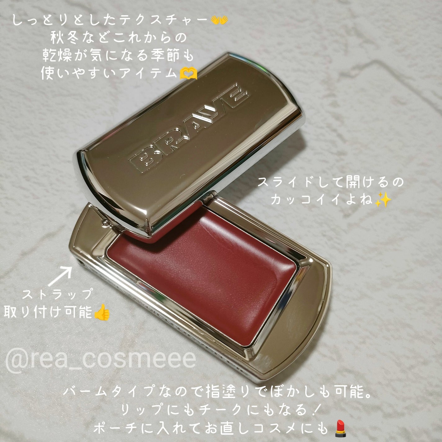 BRAYE LIPSLEEK/BRAYE/口紅を使ったクチコミ(4枚目)