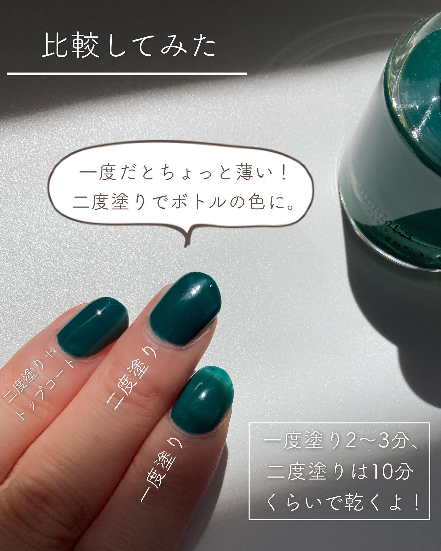 レ マン エルメス ヴェルニ エマイユ｜エルメスの口コミ