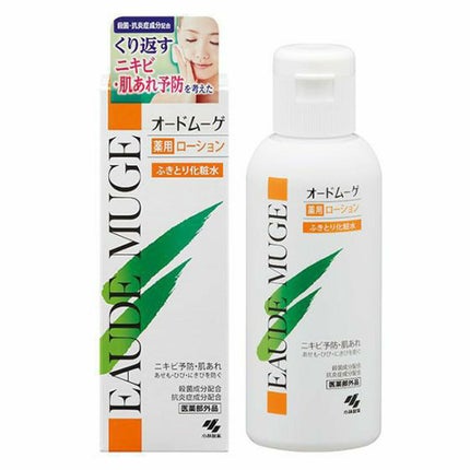 オードムーゲ 薬用ローション(ふきとり化粧水)/オードムーゲ/拭き取り化粧水を使ったクチコミ(1枚目)
