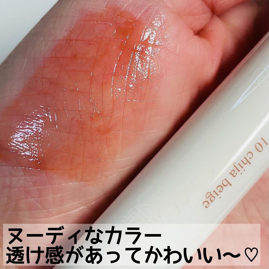 グラスティングウォーターティント 韓服エディション #10 chija beige/rom&nd/リップティントを使ったクチコミ（2枚目）