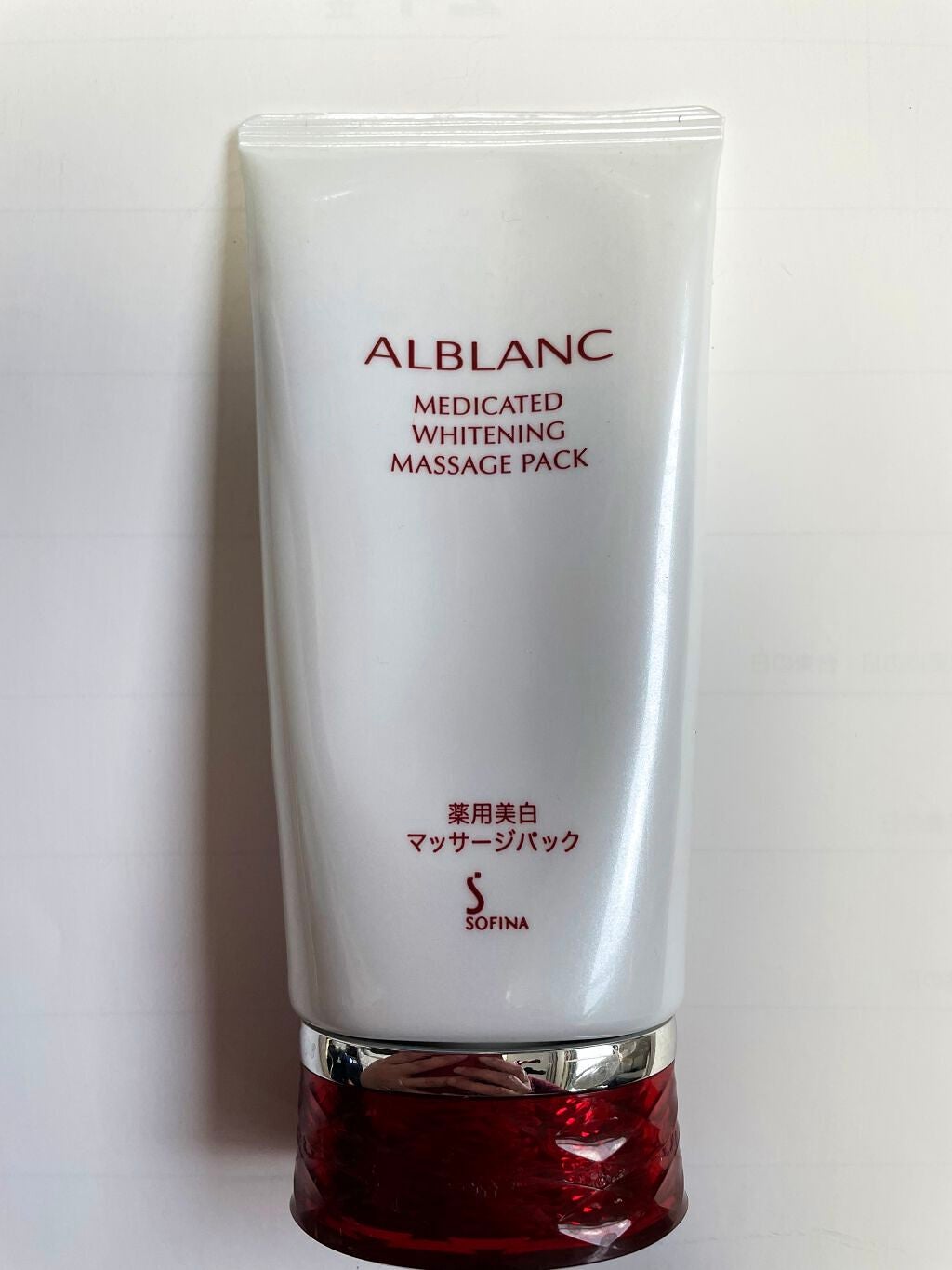 薬用美白マッサージパック/ALBLANC/フェイスクリームを使ったクチコミ(1枚目)