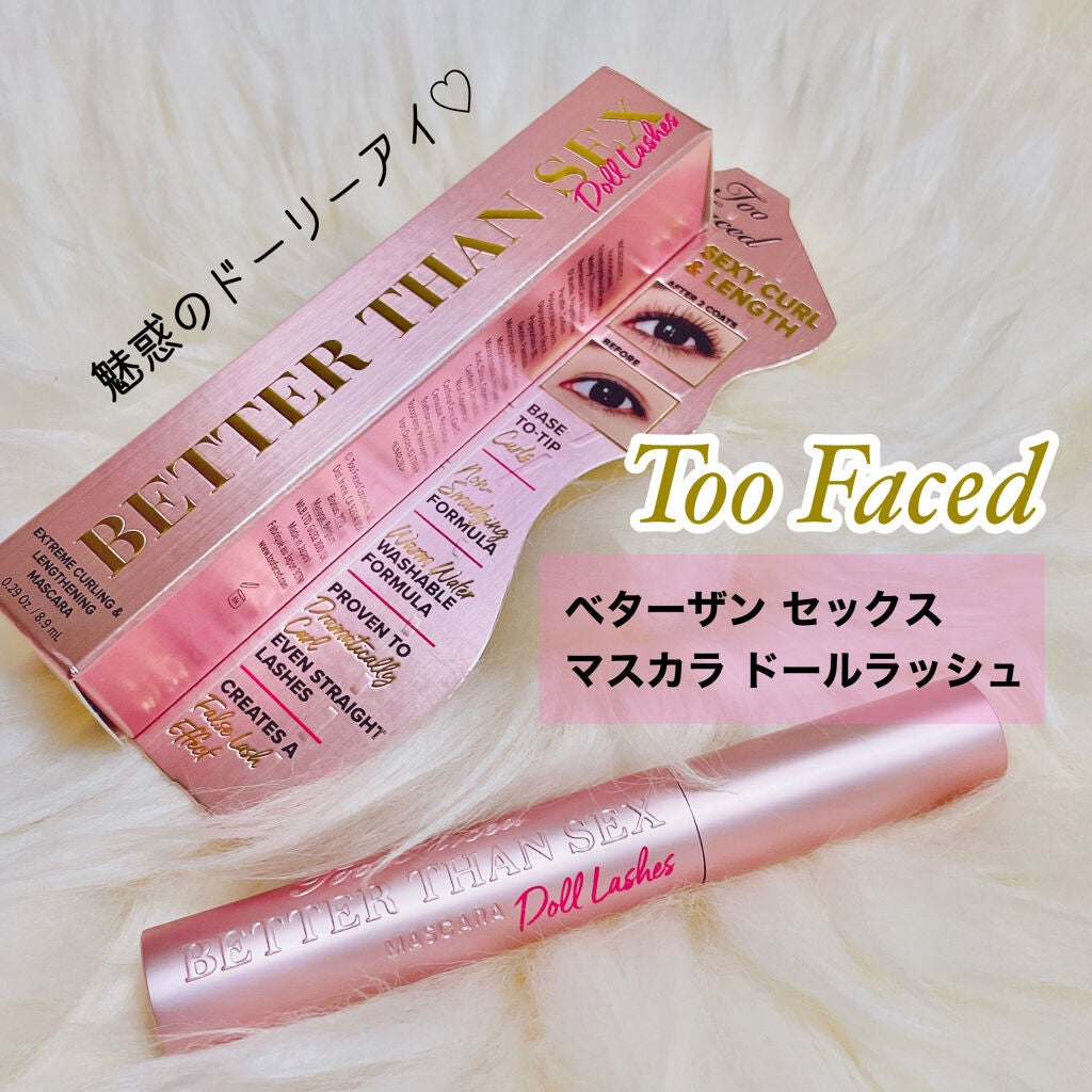 ベター ザン セックス マスカラ ドール ラッシュ/Too Faced/マスカラを使ったクチコミ(1枚目)