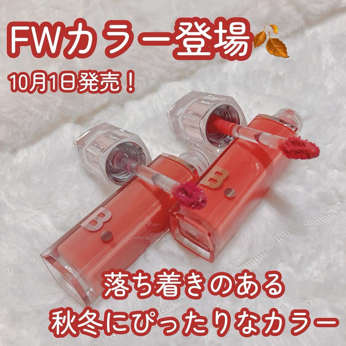 バニラコ デューグロウティント/BANILA CO/リップティントを使ったクチコミ(1枚目)