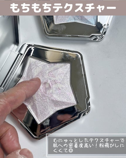 スターダストダイヤモンドハイライトパウダー/PERFECT DIARY/パウダーハイライトを使ったクチコミ(5枚目)