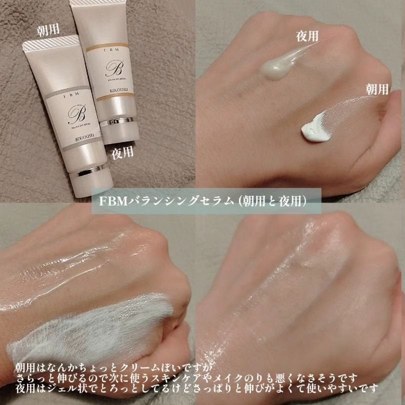 BIKOUSEIレディース・スタートセット/BIKOUSEI/スキンケアキットを使ったクチコミ(3枚目)