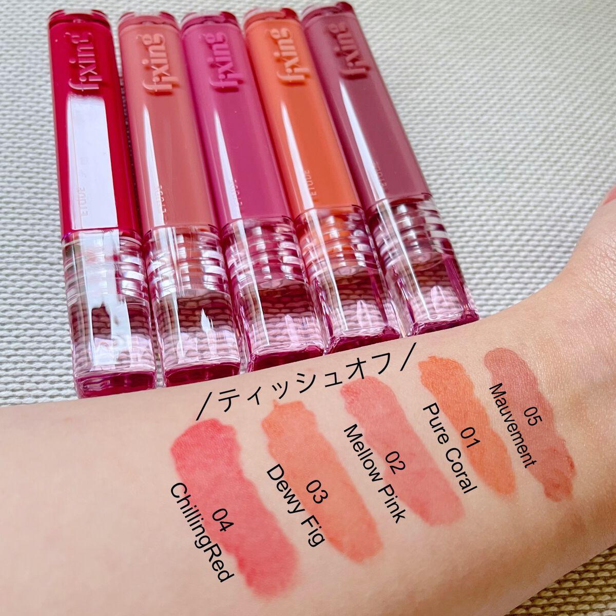 グロウ フィクシングティント/ETUDE/リップティントを使ったクチコミ(3枚目)