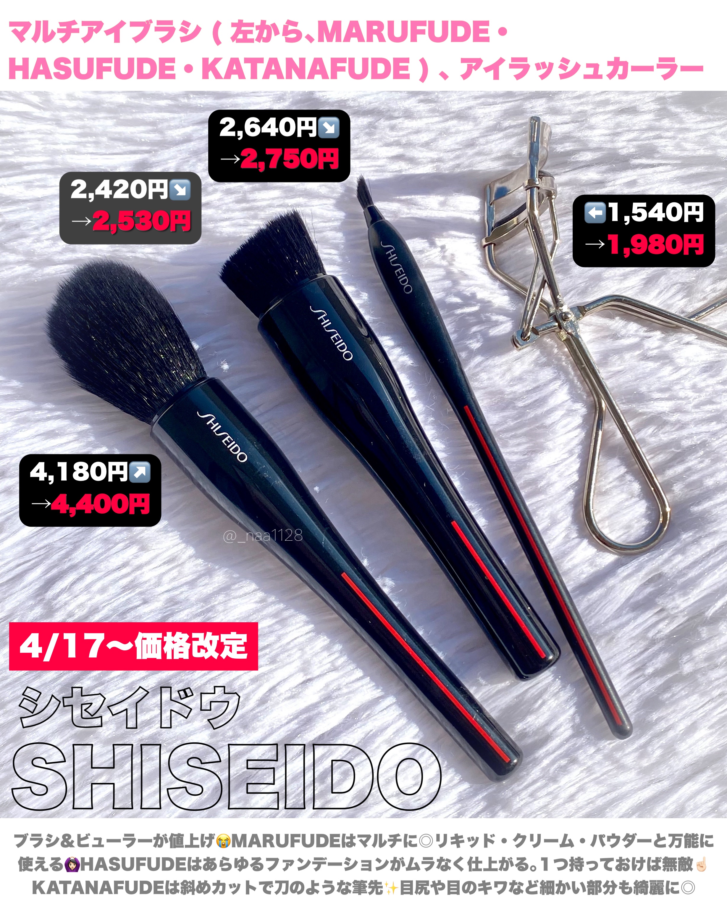 ヴォワールコレクチュールｎ/クレ・ド・ポー ボーテ/化粧下地を使ったクチコミ（3枚目）