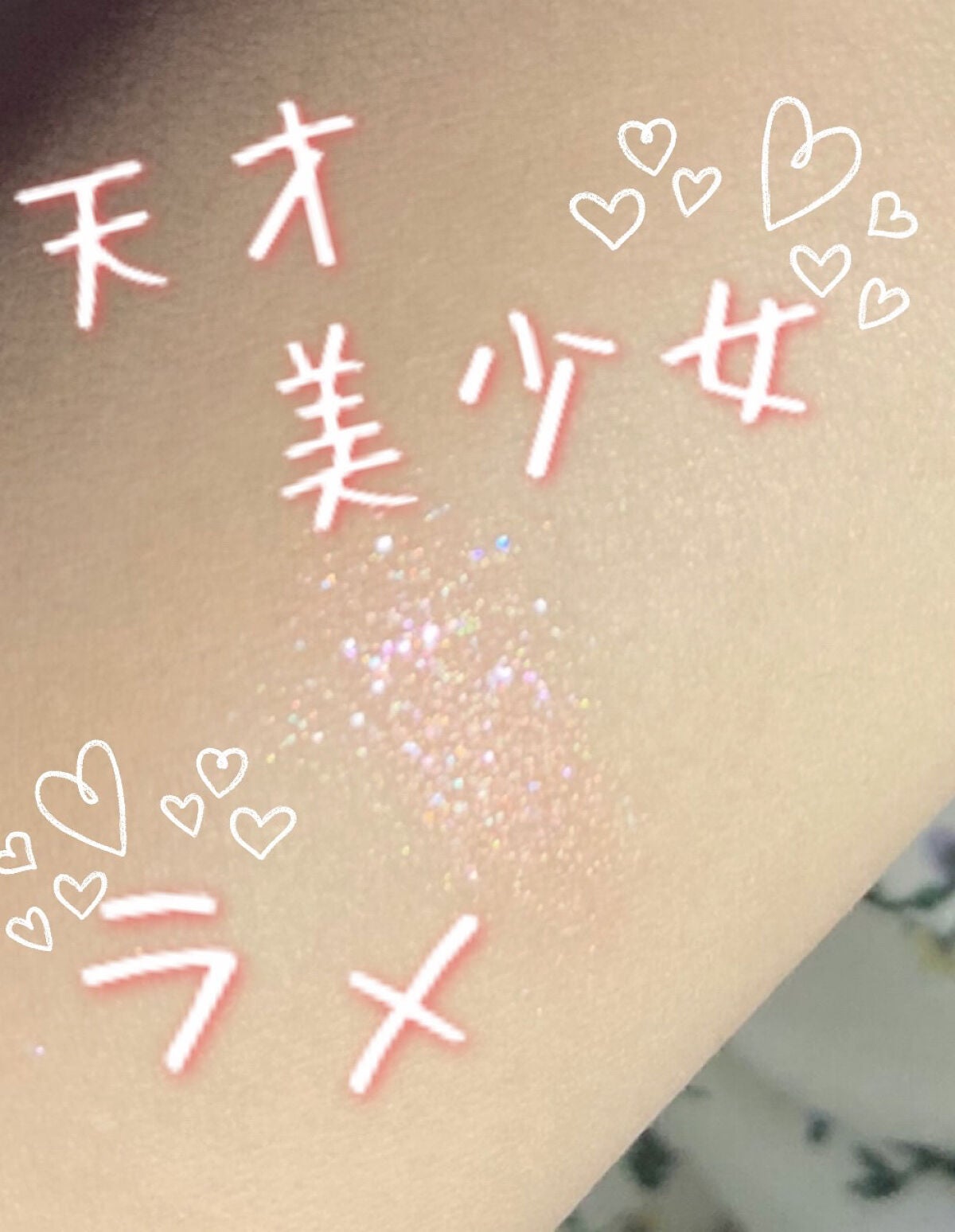 シャドーカスタマイズ (フローティング)/MAJOLICA MAJORCA/単色アイシャドウを使ったクチコミ(1枚目)