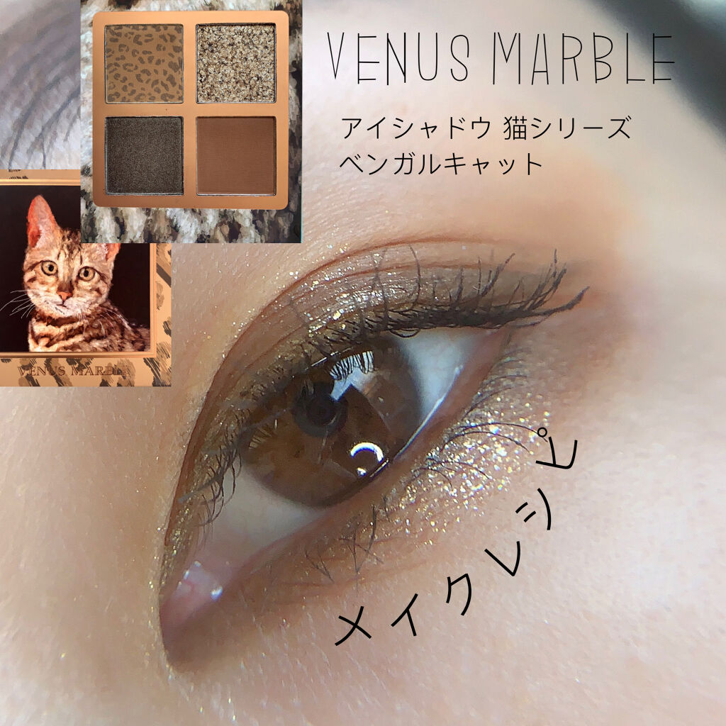 カールキープベース/CEZANNE/マスカラ下地を使ったクチコミ（1枚目）