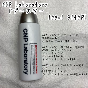 フレッシュリージュースドビタミンドロップ(35ml)/Klairs/美容液を使ったクチコミ（3枚目）