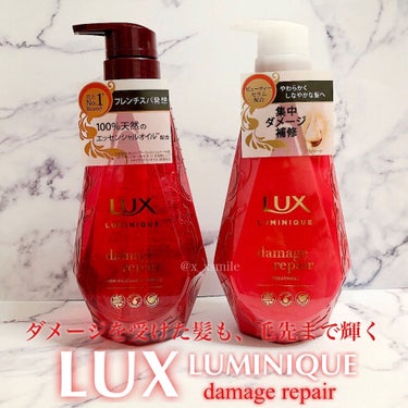 ｡.｡･.｡ﾟ+｡｡.｡･.｡ﾟ+｡｡.｡･.｡ﾟ+｡｡.｡･.｡ﾟ+｡｡.｡･.｡
【LUX】
ルミニーク ダメージリペア
シャンプー&トリートメント
｡.｡･.｡ﾟ+｡｡.｡･.｡ﾟ+｡｡.｡･.｡