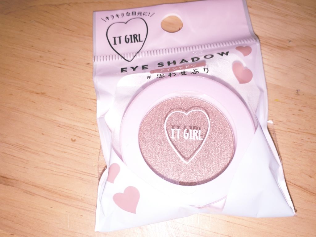 ダイソー×IT GIRL アイシャドウ/DAISO/単色アイシャドウを使ったクチコミ(4枚目)