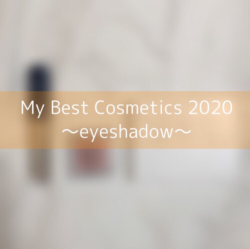 インジーニアス パウダーアイズ N/RMK/単色アイシャドウを使ったクチコミ（1枚目）