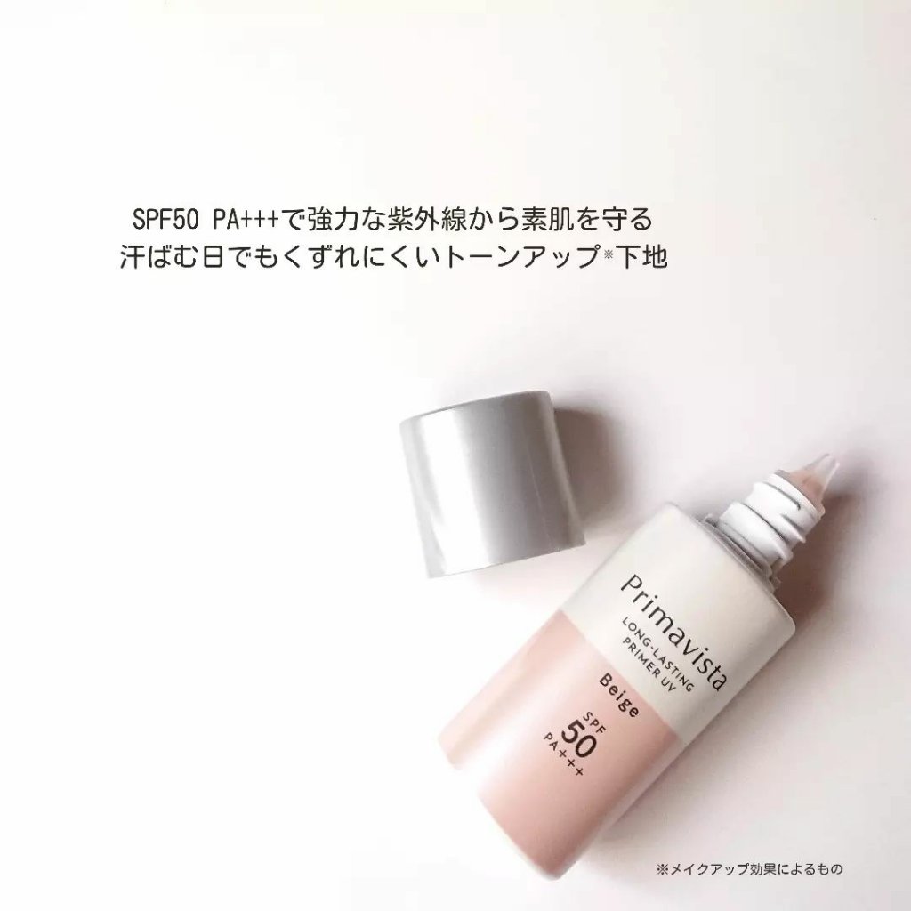 スキンプロテクトベース＜皮脂くずれ防止＞SPF50/プリマヴィスタ/化粧下地を使ったクチコミ（2枚目）