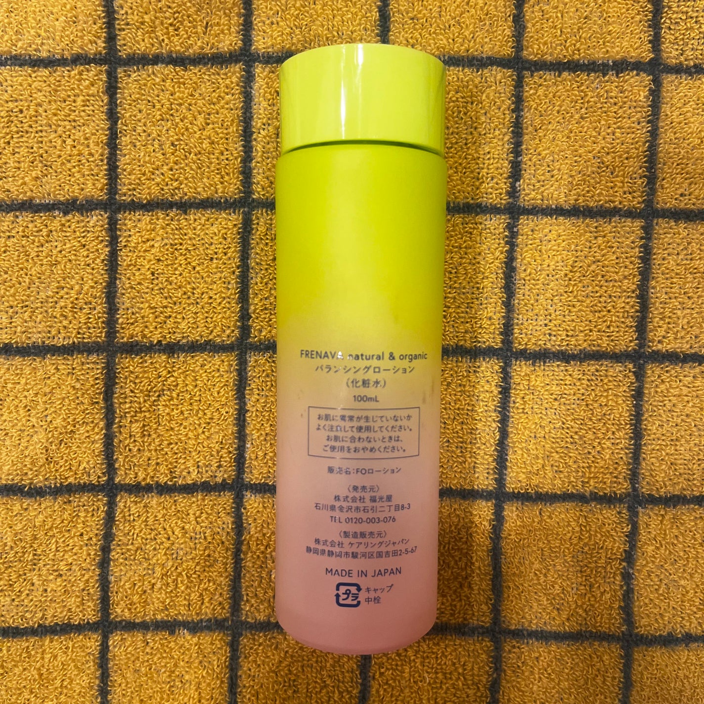 バランシングローション/FRENAVA natural&organic/化粧水を使ったクチコミ(3枚目)