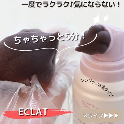 を使ったクチコミ(1枚目)