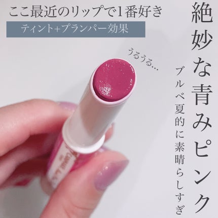 むちぷるティント/キャンメイク/リップティントを使ったクチコミ(2枚目)