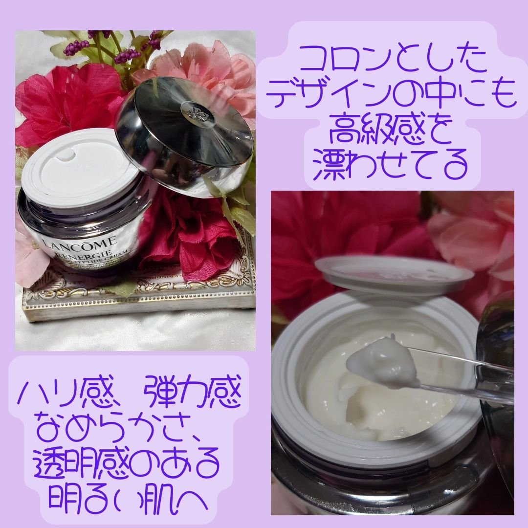 レネルジー HPN クリーム/LANCOME/フェイスクリームを使ったクチコミ（3枚目）