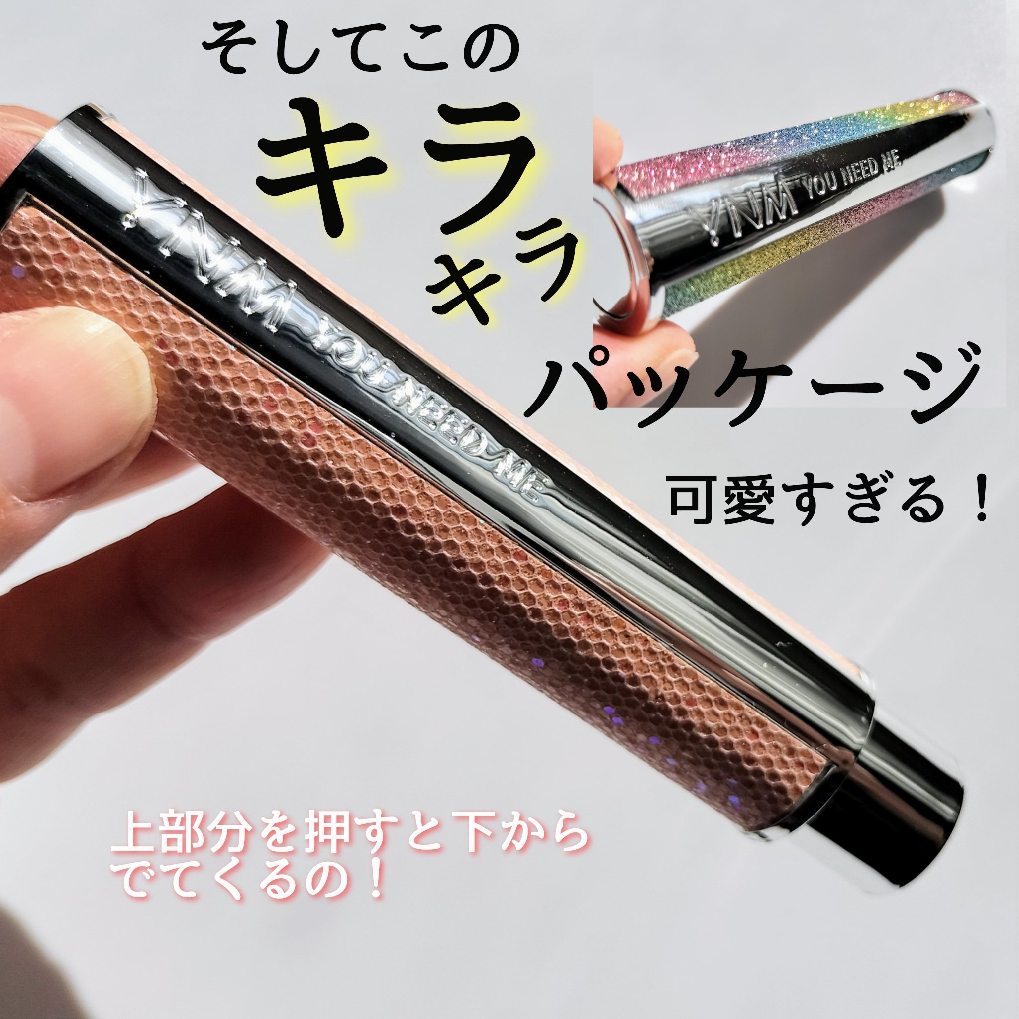 YNM  レインボーハニーリップバーム/YNM/リップバームを使ったクチコミ（2枚目）