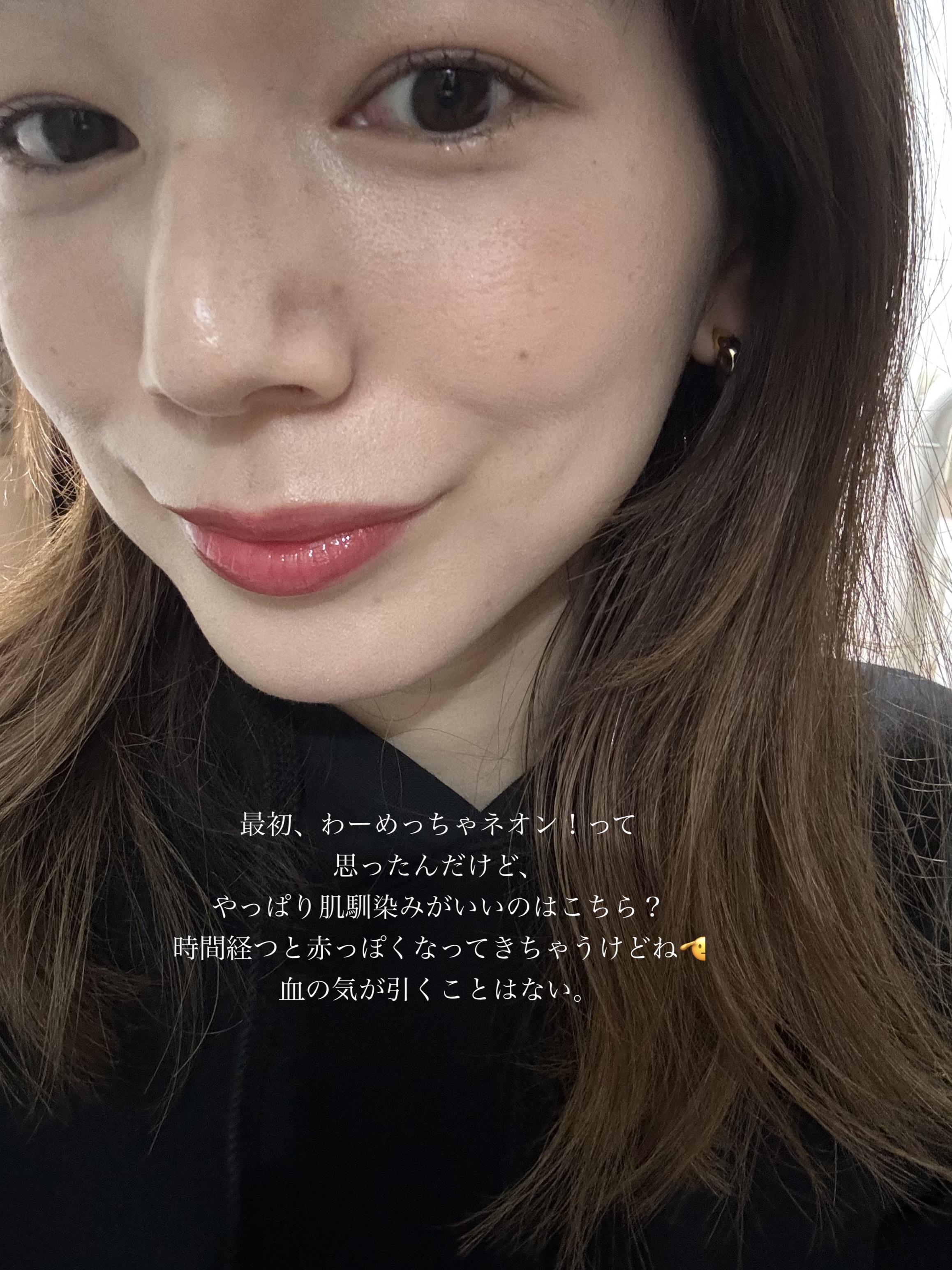 ブラッディライアー コーティングティント 04 シャイピーチ(Shy Peach)/lilybyred/リップティントを使ったクチコミ（2枚目）