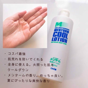 薬用さらさらデオドラントパウダー/デオナチュレ/デオドラント・制汗剤を使ったクチコミ（3枚目）