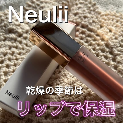 ナチュラルフィクシングベルベットティント/Neulii/リップティントを使ったクチコミ(1枚目)