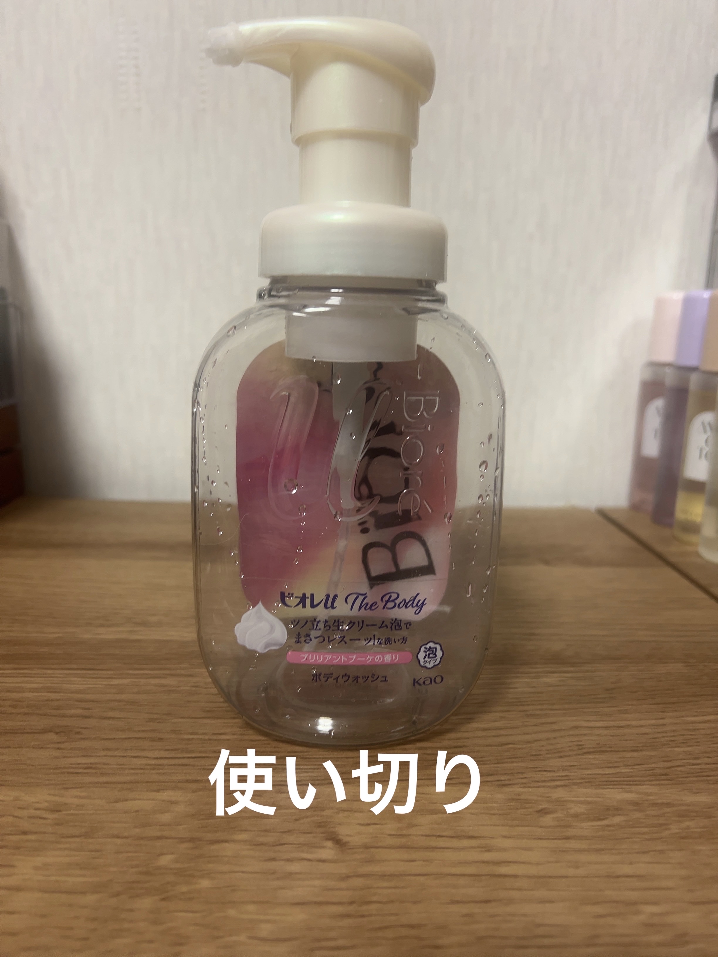 ザ ボディ 泡タイプ ブリリアントブーケの香り/ビオレu/ボディソープを使ったクチコミ（1枚目）