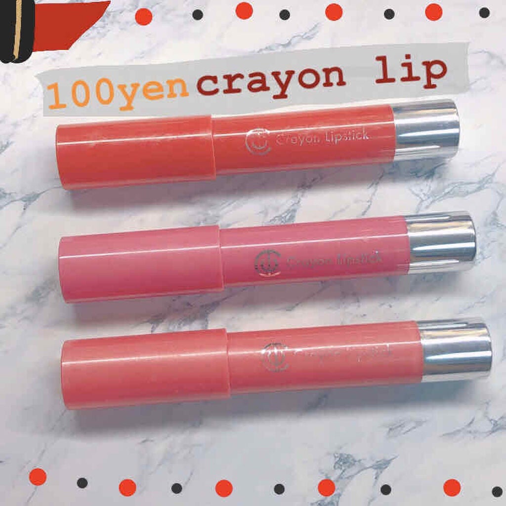 AC クレヨンリップ/AC MAKEUP/口紅を使ったクチコミ(1枚目)