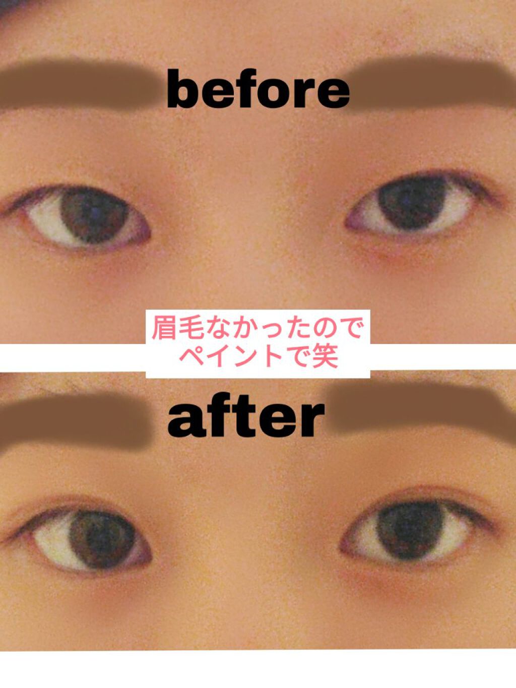 TWOOL ダブルアイリッドグルー/SHOBIDO/二重まぶた用アイテムを使ったクチコミ(3枚目)