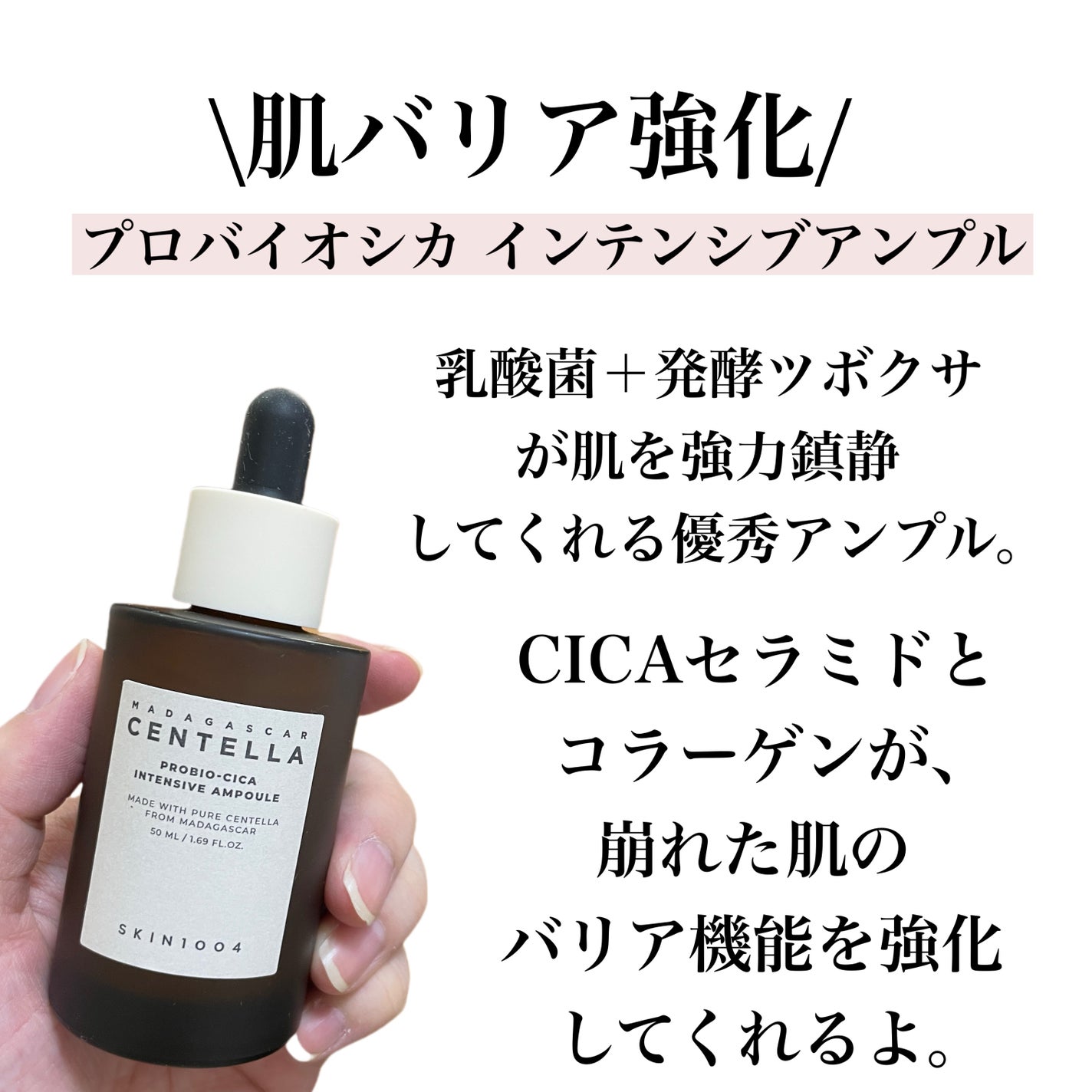 センテラ クイックカーミングパッド/SKIN1004/トナーパッドを使ったクチコミ(2枚目)