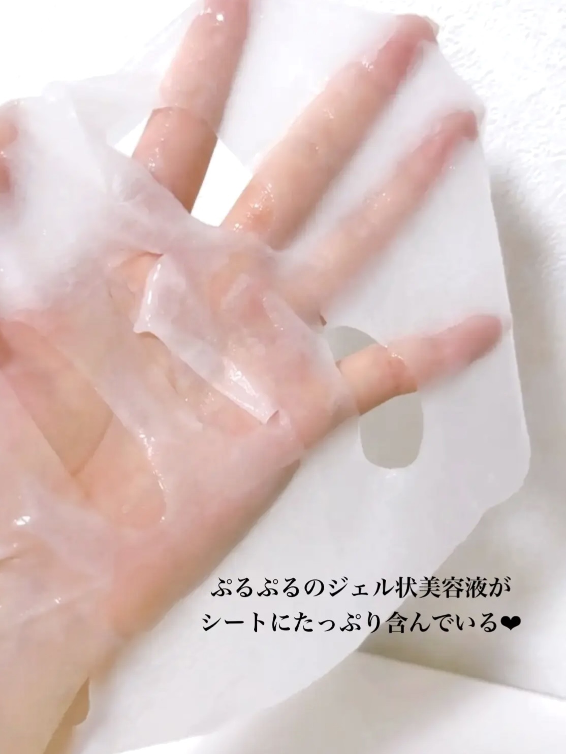 numbuzin 2番 うるもち65％コラーゲンシートマスクのクチコミ「⭐️ numbuzin
2番 うるもち65％コラーゲンシートマスク

ナンバーズインのぷるぷる.....」（3枚目）