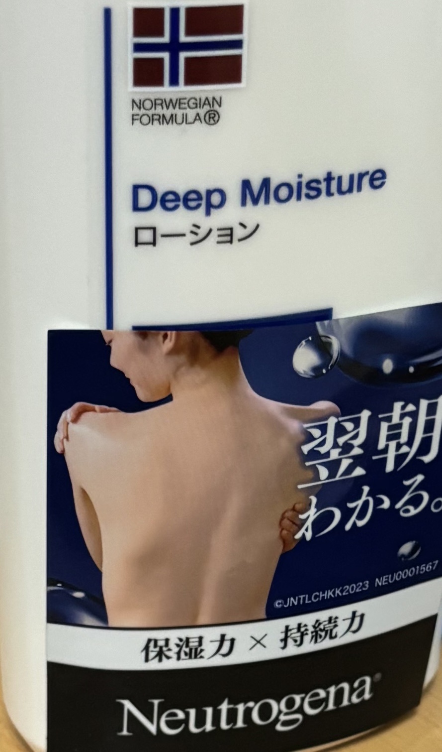 薬用ソフトストーンＷ/デオナチュレ/デオドラント・制汗剤を使ったクチコミ（1枚目）