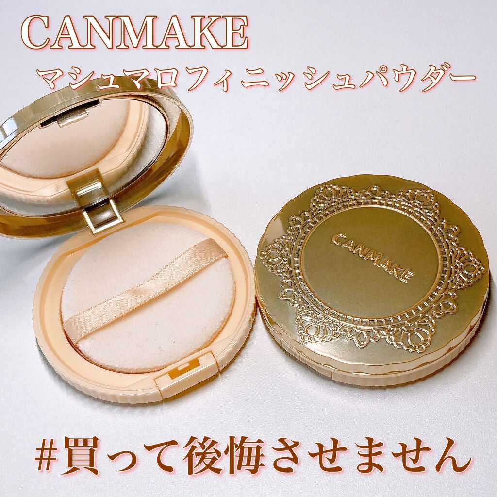 【旧品】マシュマロフィニッシュパウダー/キャンメイク/プレストパウダーを使ったクチコミ(1枚目)