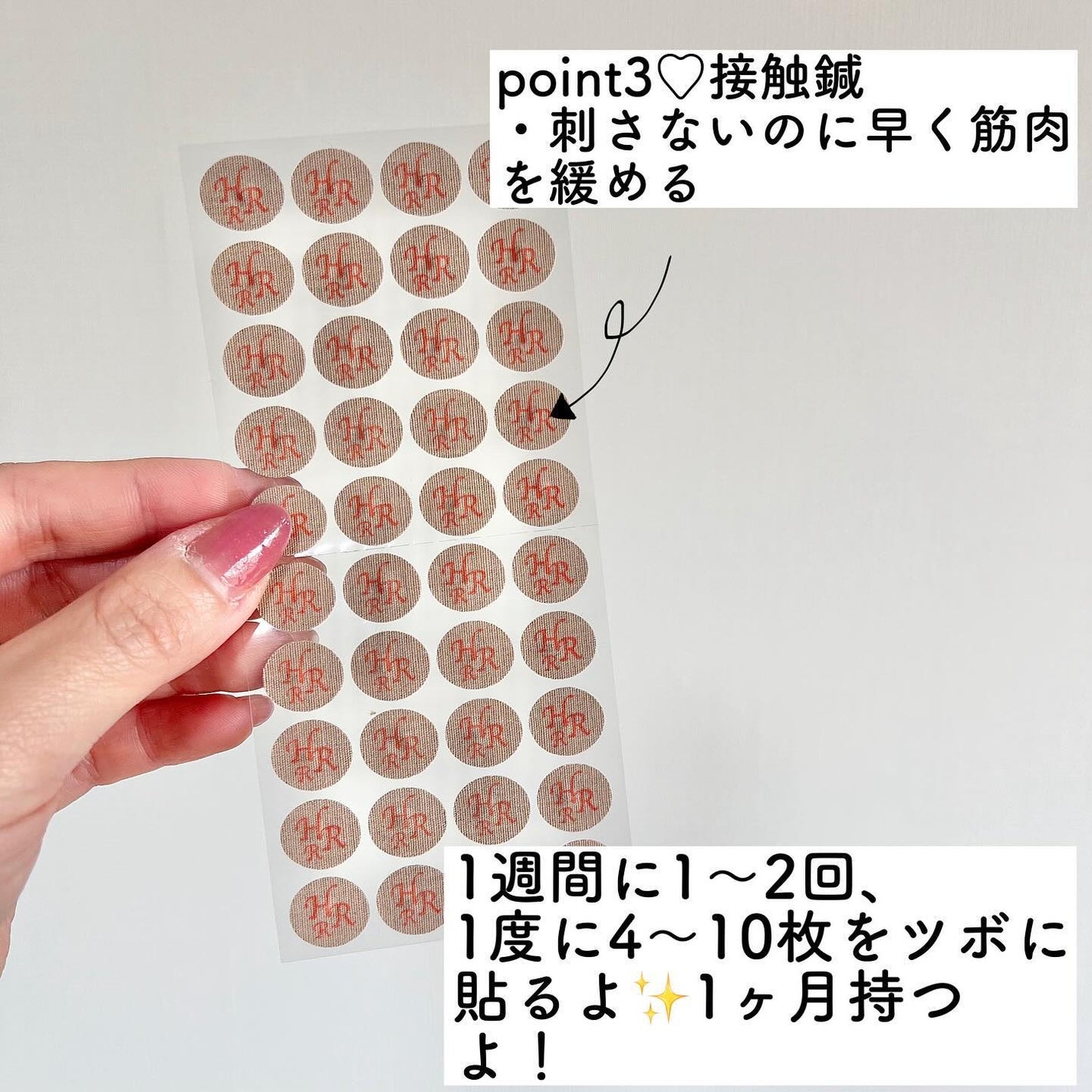 HARIRI/HARIRI/美容サプリメントを使ったクチコミ(4枚目)