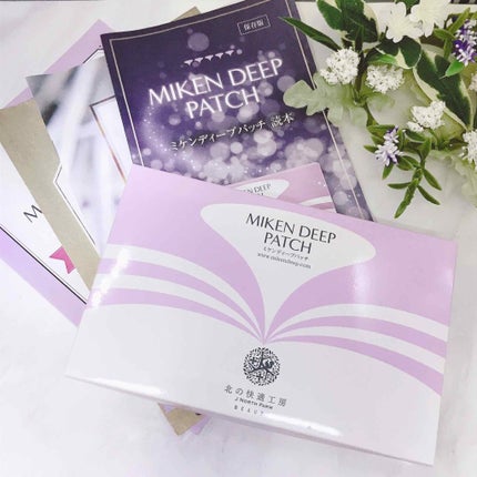 ミケンディープパッチ/北の快適工房/シートマスク・パックを使ったクチコミ(1枚目)