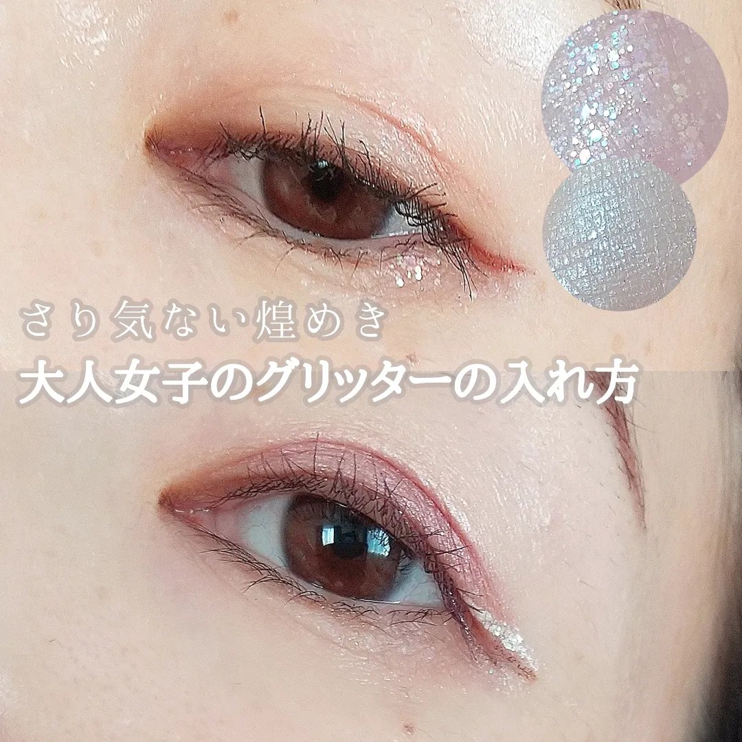 フェアリーグリッターライナー S01 フェアリーダイヤモンド/FOCALLURE/グリッターを使ったクチコミ（1枚目）