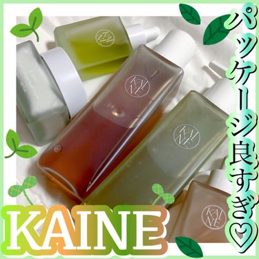 ヴィーガンコラーゲンクリーム/KAINE/フェイスクリームを使ったクチコミ（1枚目）