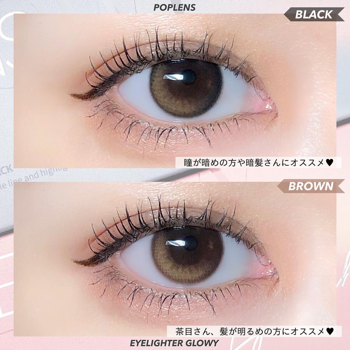 Glowy 1day/OLENS/ワンデー(1DAY)カラコンを使ったクチコミ(5枚目)