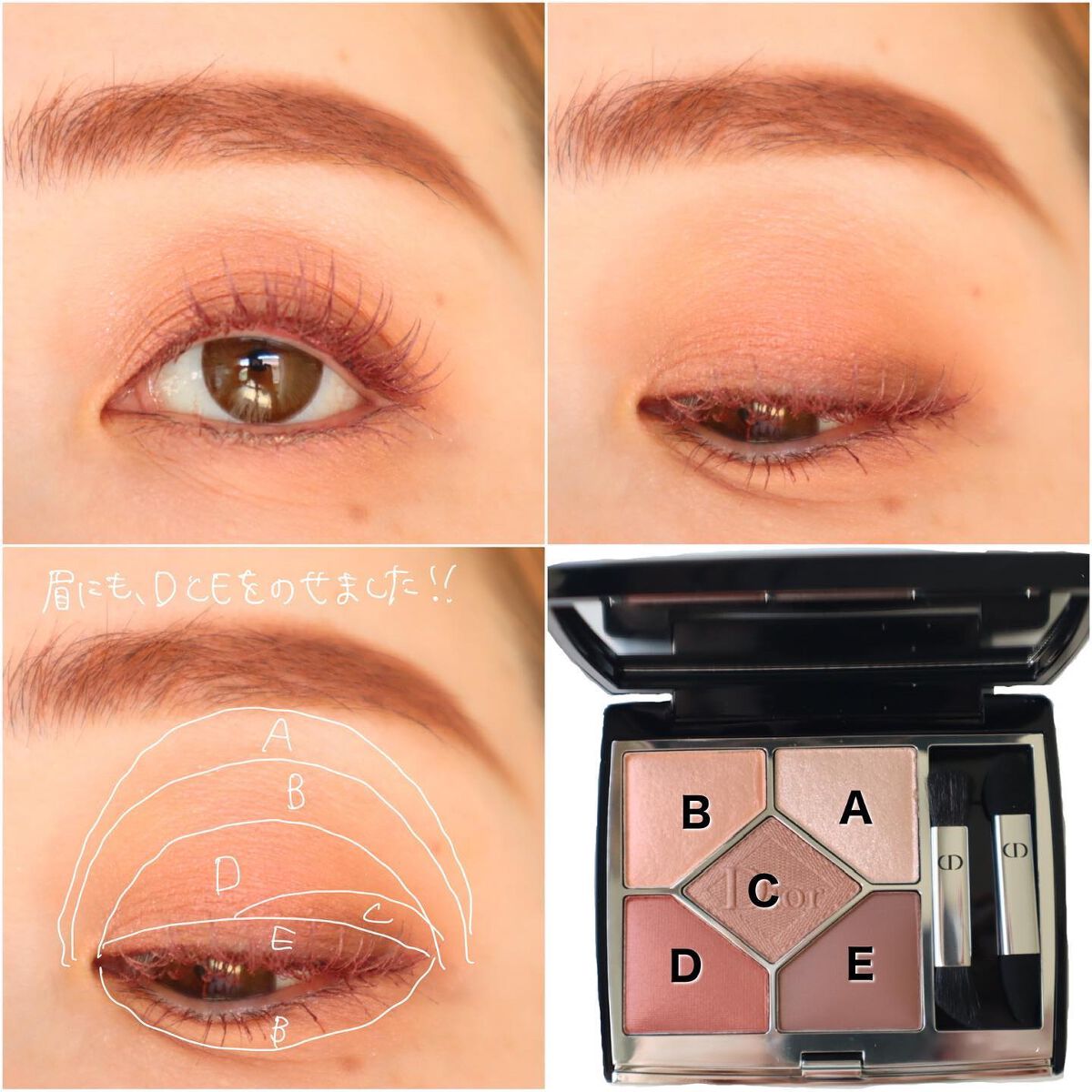 旧】サンク クルール クチュール｜Diorの人気色を比較 - イエベに