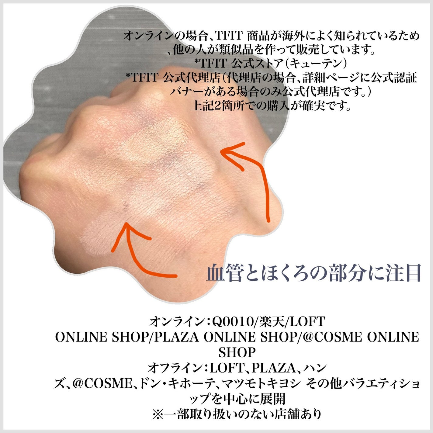 おもち侍 on LIPS 「@TFIT_JP様から頂きましたLAYERINGFITCOVE..」(5枚目)