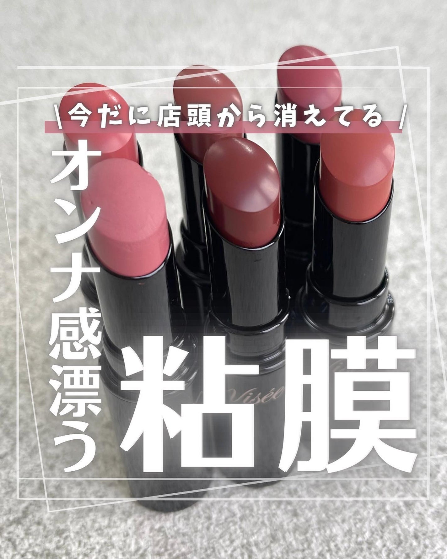 ãããð on LIPS ããã©ã¹ãããä»ã ã«å§¿ãæ¶ããŠããïŒâ¡â¡ããã°ããïŒæå¹ã€ã¡ãŒ..ãïŒ1æç®ïŒ