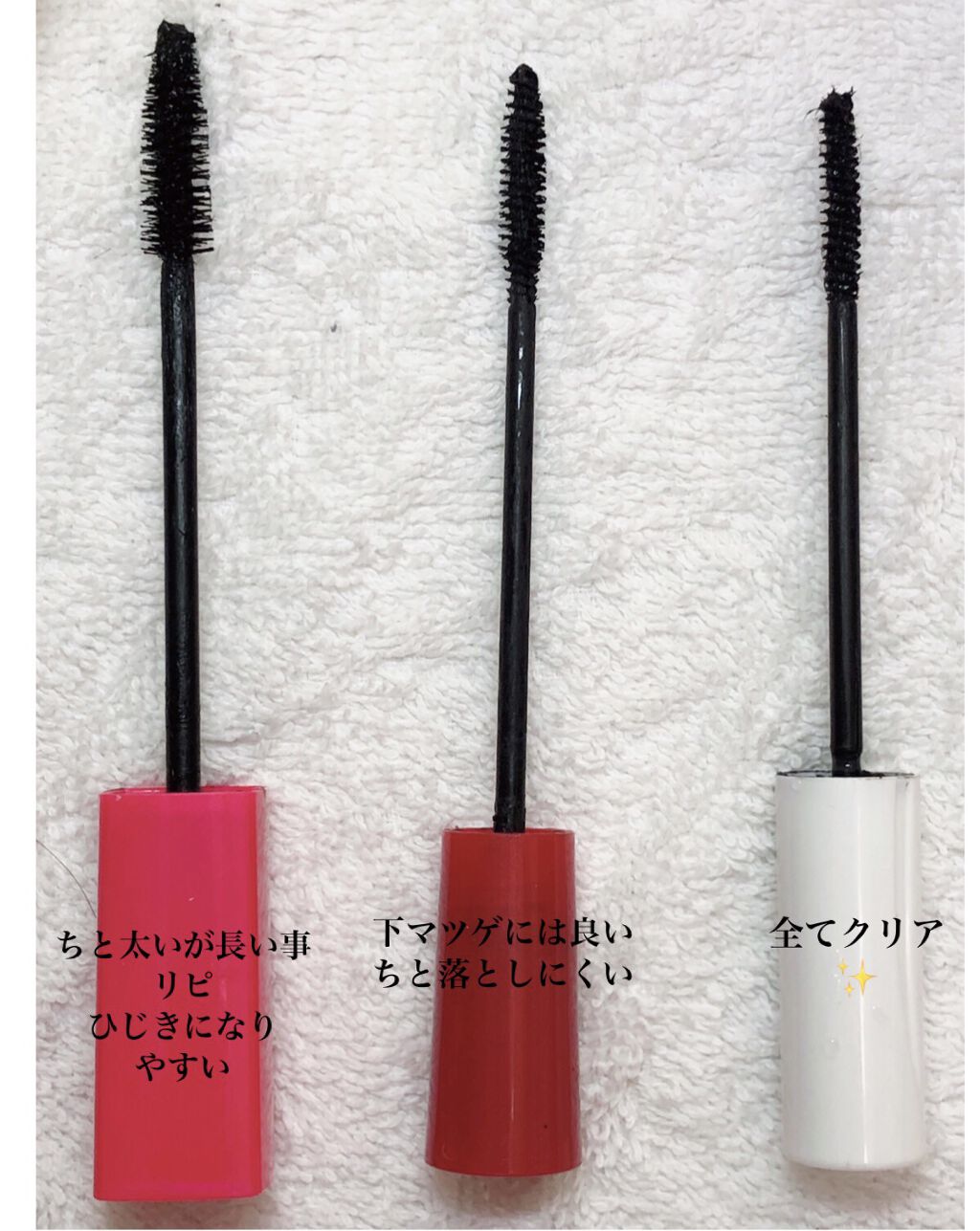 オペラ マイラッシュ アドバンスト/OPERA/マスカラを使ったクチコミ（3枚目）