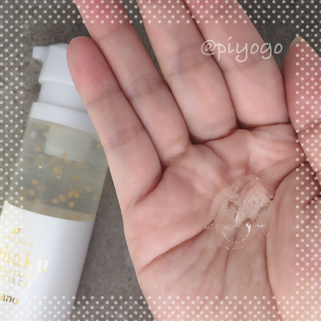 琥珀パワーエキスオールインワンジェル/ヤマノ肌/オールインワン化粧品を使ったクチコミ（1枚目）