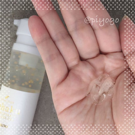 琥珀パワーエキスオールインワンジェル/ヤマノ肌/オールインワン化粧品を使ったクチコミ(3枚目)