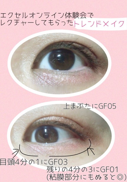 パウダー&ペンシル アイブロウEX/excel/アイブロウペンシルを使ったクチコミ(4枚目)