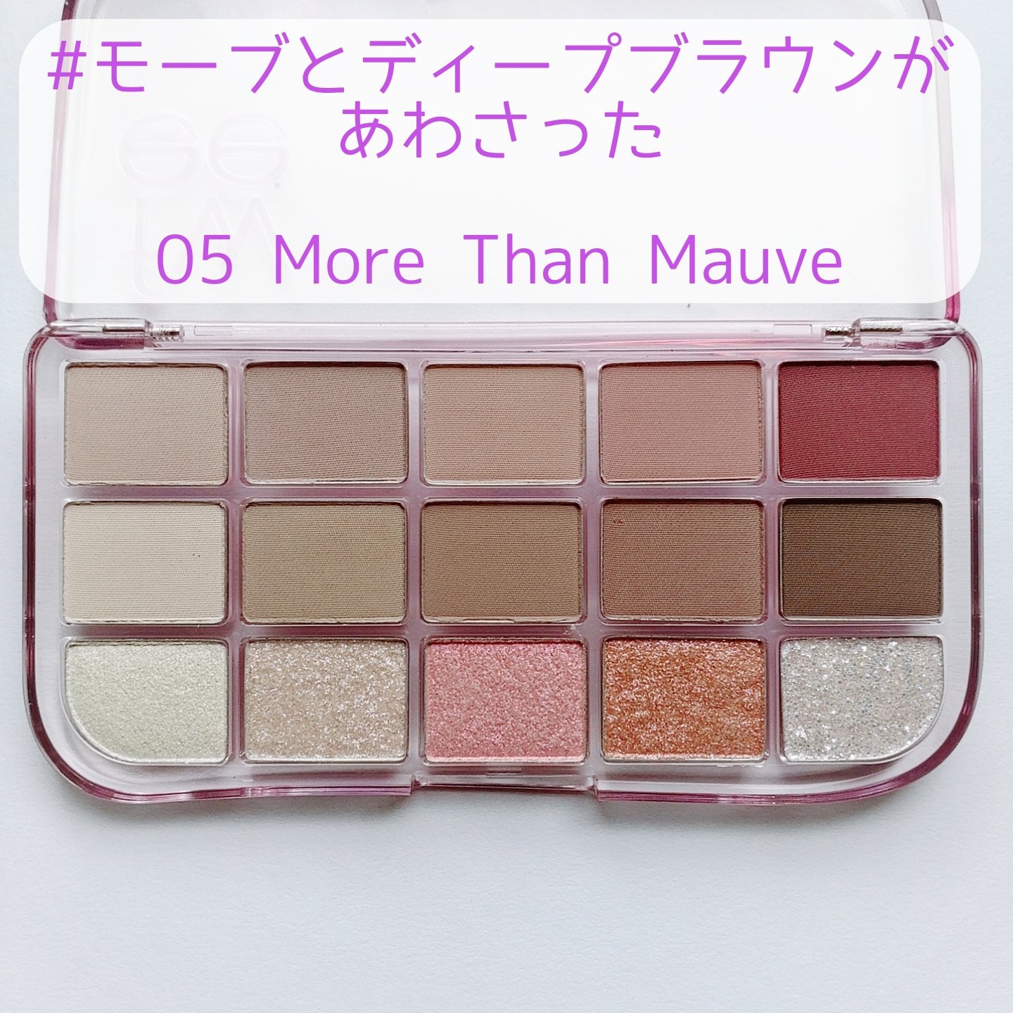 フィー モアムードアイパレット/fwee/アイシャドウパレットを使ったクチコミ（3枚目）