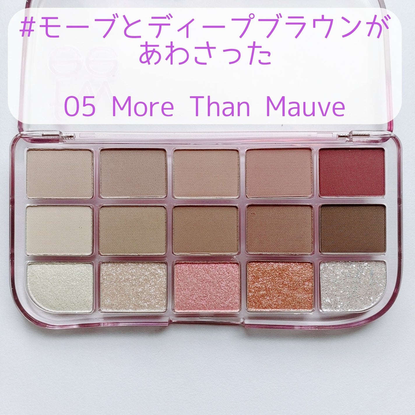 フィー モアムードアイパレット/fwee/アイシャドウパレットを使ったクチコミ(3枚目)